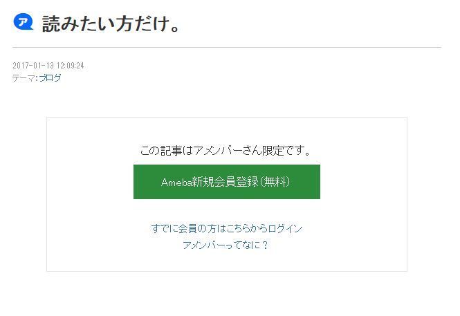 小林麻央 読みたい方だけの内容を推測 トレンドの上の雲ブログ